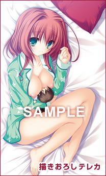 Lunaris Filia コムロード様特典