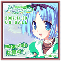 MagusTale応援バナー