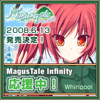 MagusTale Infinity応援バナー