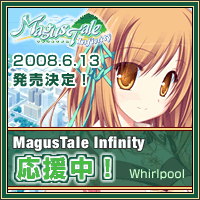 MagusTale Infinity応援バナー
