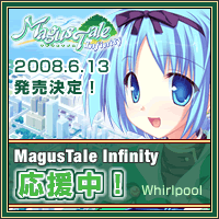 MagusTale Infinity応援バナー