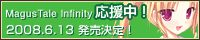 MagusTale InfinityХʡ
