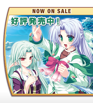 好評発売中!